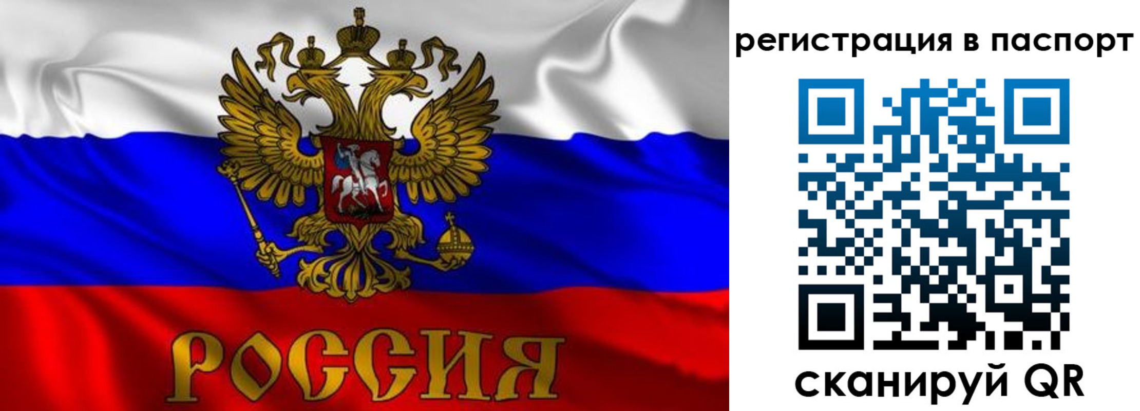 найти адрес прописки в Черкесске