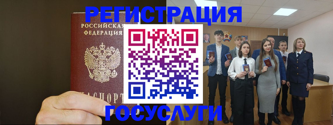 регистрация для дет. сада в Черкесске